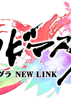 Profile picture of Senran Kagura: New Link