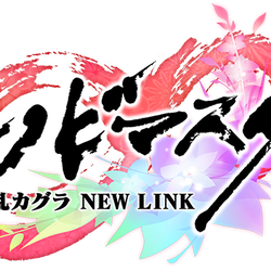 Image of Senran Kagura: New Link