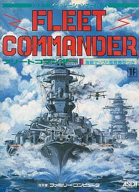 Image of Fleet Commander