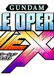 Profile picture of Gundam Battle Operation Next