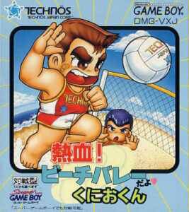 Image of Nekketsu! Beach Volley da yo: Kunio-kun