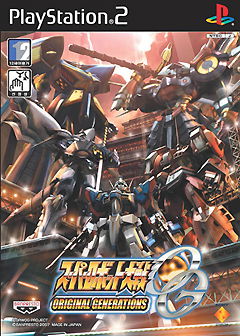 Profile picture of Super Robot Wars OG: Original Generations Profile picture of Super Robot Wars OG: Original Generations