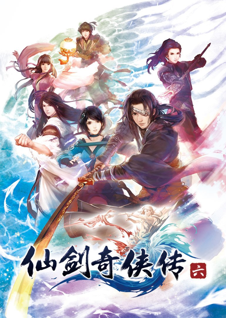 Image of The Legend of Sword and Fairy 6