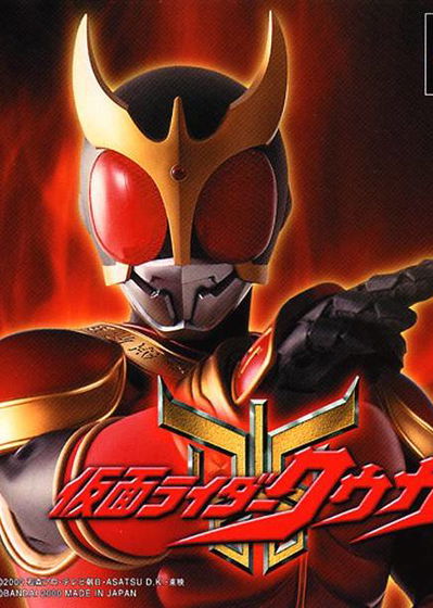Profile picture of Kamen Rider Kuuga