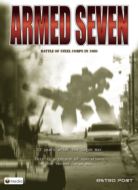 Image of ARMED SEVEN