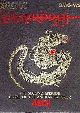 Profile picture of Wizardry Gaiden II: Kodai Koutei no Noroi