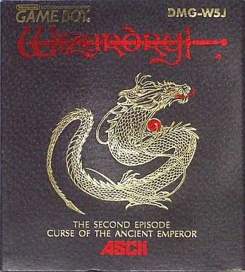 Image of Wizardry Gaiden II: Kodai Koutei no Noroi