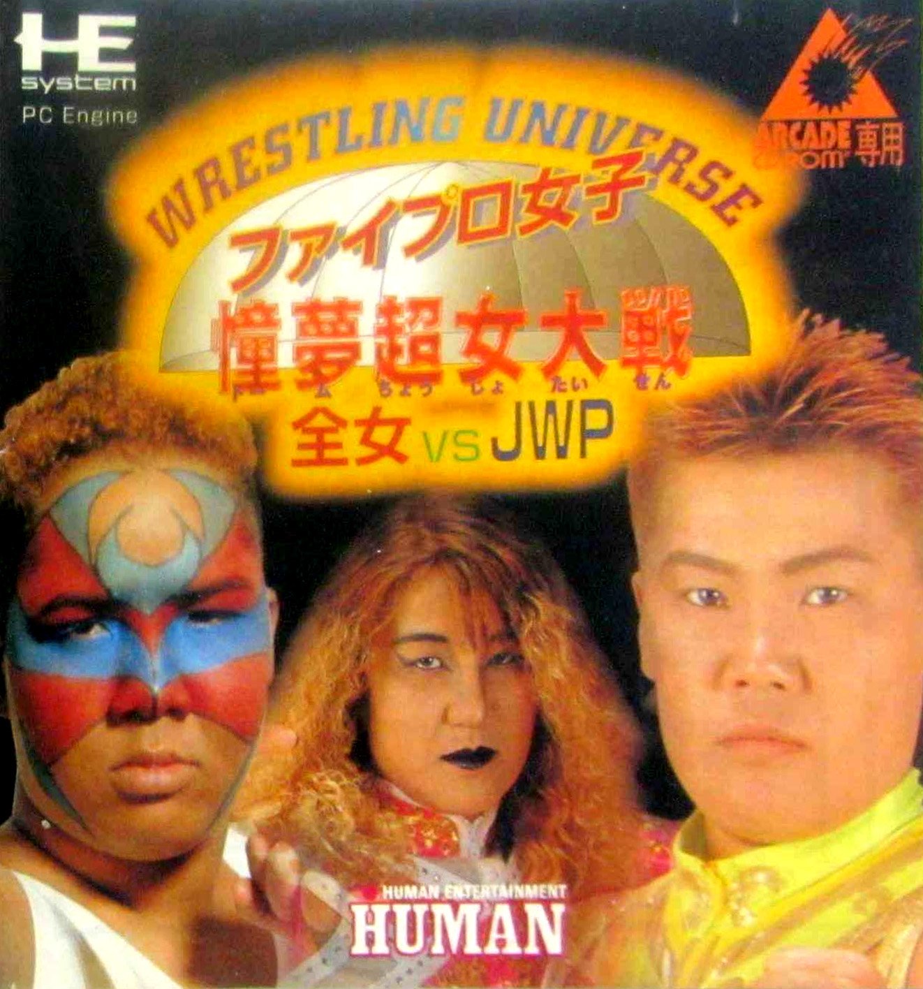 Image of Wrestling Universe: Fire Pro Women: Dome Super Female Big Battle: All Japan Women VS J.W.P.