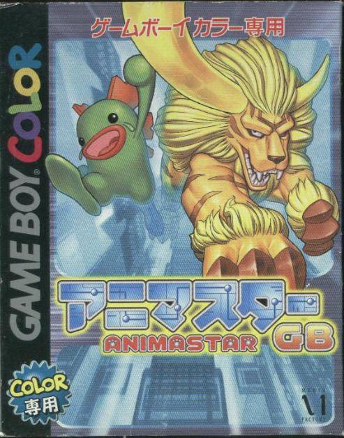 Image of Animastar GB