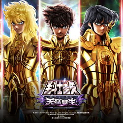 Image of Saint Seiya Online