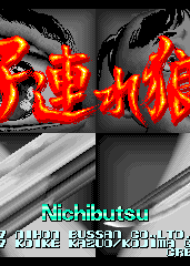 Profile picture of Kozure Ookami