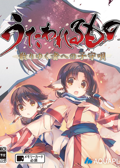 Profile picture of Utawarerumono: Prelude to the Fallen Profile picture of Utawarerumono: Prelude to the Fallen