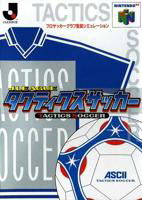 Profile picture of J-League Tactics Soccer Profile picture of J-League Tactics Soccer