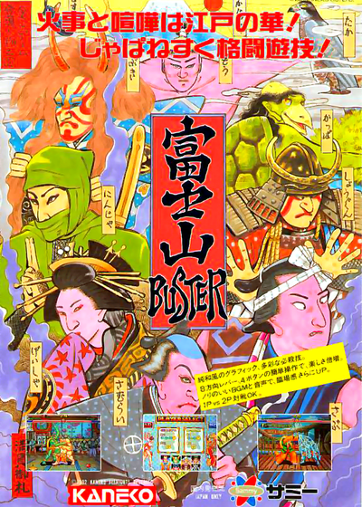 Profile picture of Fujiyama Buster