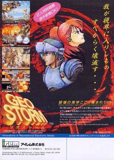 Profile picture of Geo Storm