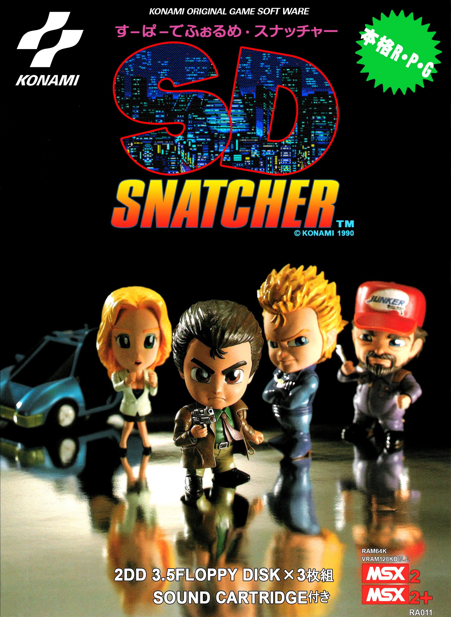Image of SD Snatcher