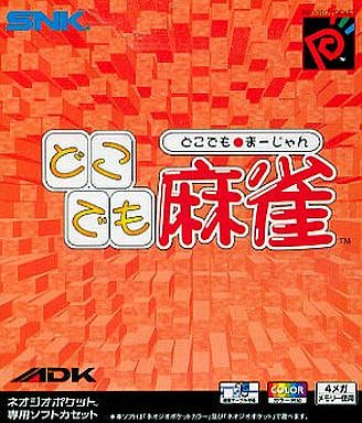 Image of Dokodemo Mahjong Color