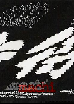 Profile picture of Machi