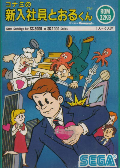 Profile picture of Shinnyuushain Tooru-Kun