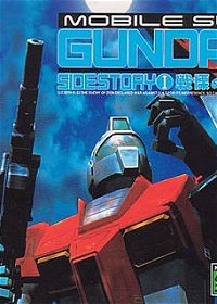 Profile picture of Mobile Suit Gundam Side Story I: Senritsu no Blue