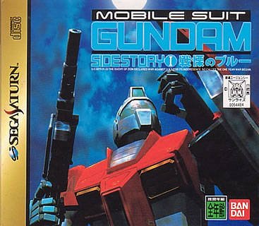Image of Mobile Suit Gundam Side Story I: Senritsu no Blue