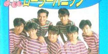 Hikaru Genji: Roller Panic | GameCompanies.com