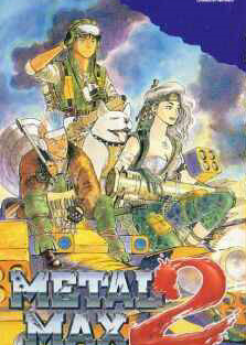 Profile picture of Metal Max 2 Profile picture of Metal Max 2