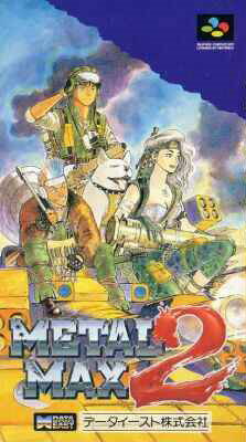 Image of Metal Max 2