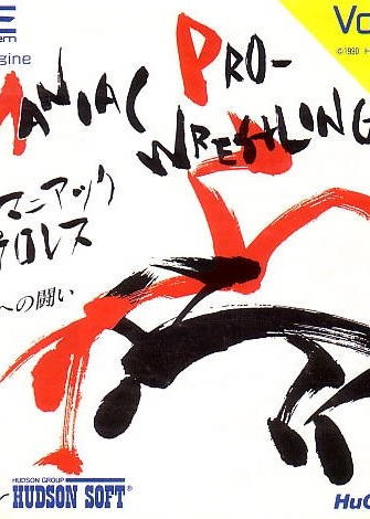 Profile picture of Maniac Pro-Wrestling: Ashita e no Tatakai