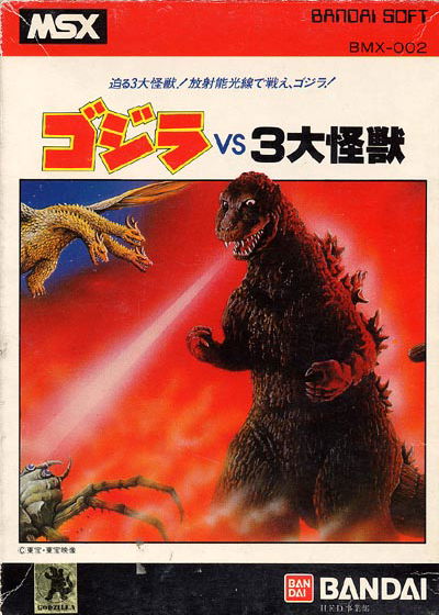 Profile picture of Godzilla vs. 3 Major Monsters
