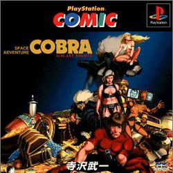 Image of Cobra: Galaxy Knights