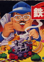 Profile picture of Tetsudou-Oh Profile picture of Tetsudou-Oh