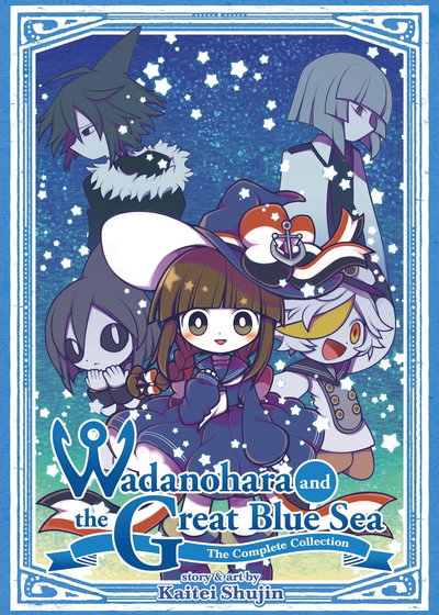 Profile picture of Wadanohara and the Great Blue Sea
