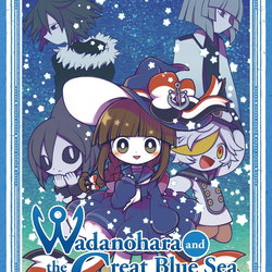 Image of Wadanohara and the Great Blue Sea
