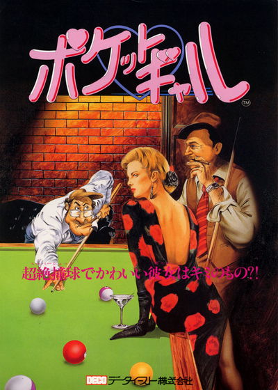 Profile picture of Pocket Gal Profile picture of Pocket Gal