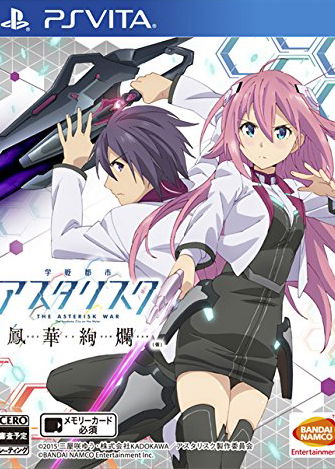 Profile picture of Gakusen Toshi Asterisk: Houka Kenran Profile picture of Gakusen Toshi Asterisk: Houka Kenran