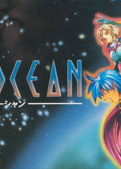 Profile picture of Star Ocean Profile picture of Star Ocean