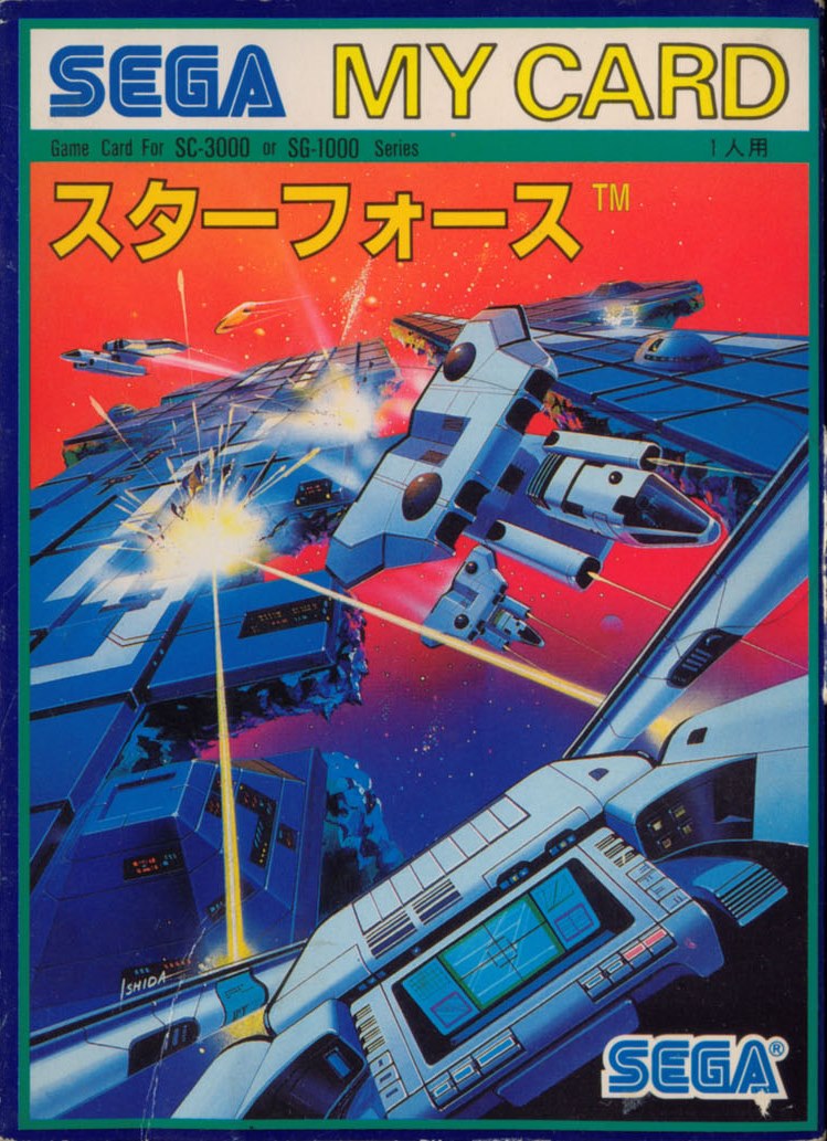 Image of Star Force