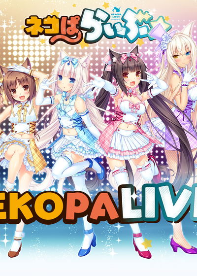 Profile picture of NEKOPALIVE