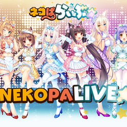 Image of NEKOPALIVE