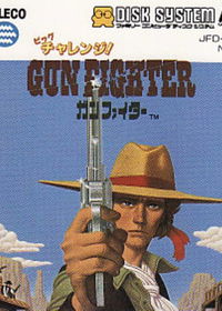 Profile picture of Big Challenge! Gun Fighter