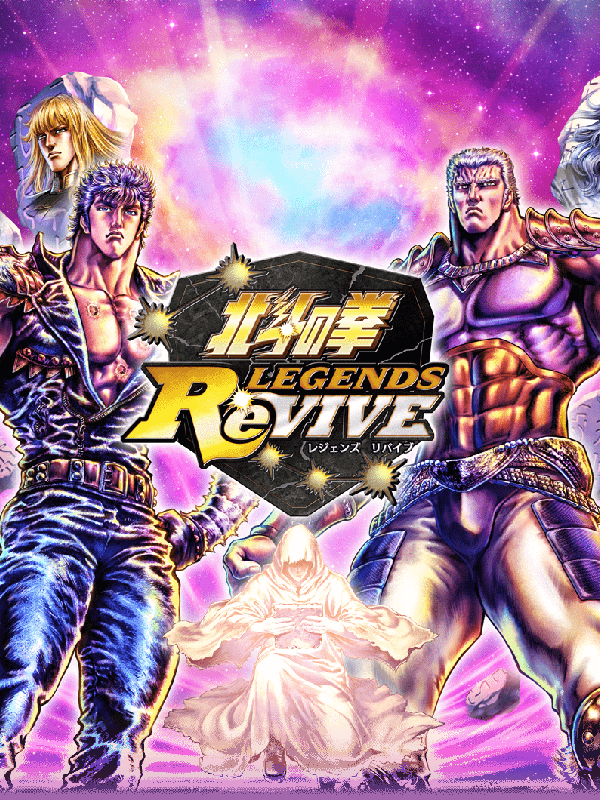 Image of Fist of the North Star: Legends ReVIVE