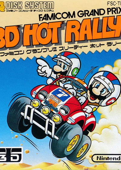 Profile picture of Famicom Grand Prix II: 3D Hot Rally
