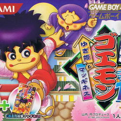 Image of Ganbare Goemon: Mononoke Sugoroku Image of Ganbare Goemon: Mononoke Sugoroku