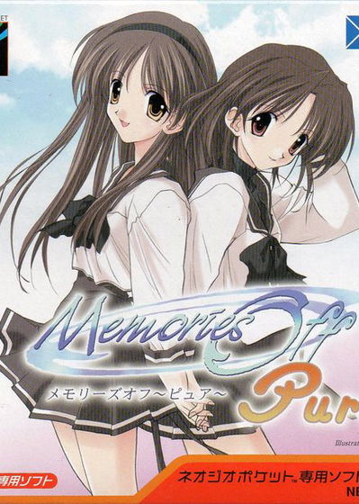 Profile picture of Memories Off Pure Profile picture of Memories Off Pure