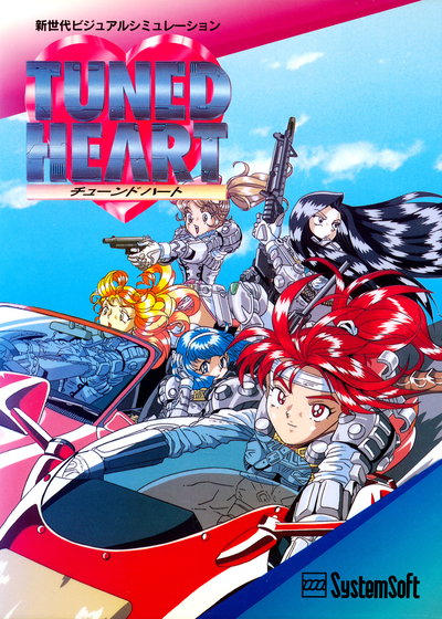 Profile picture of Tuned Heart