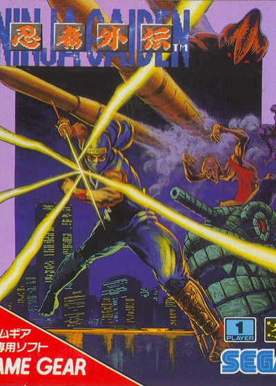 Profile picture of Ninja Gaiden Profile picture of Ninja Gaiden