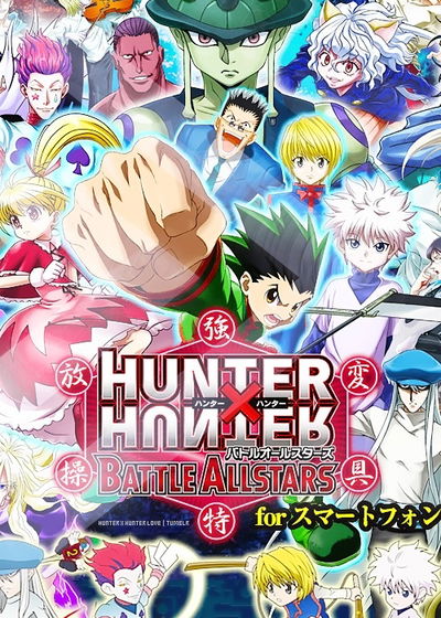 Profile picture of Hunter x Hunter: Battle Allstars Profile picture of Hunter x Hunter: Battle Allstars