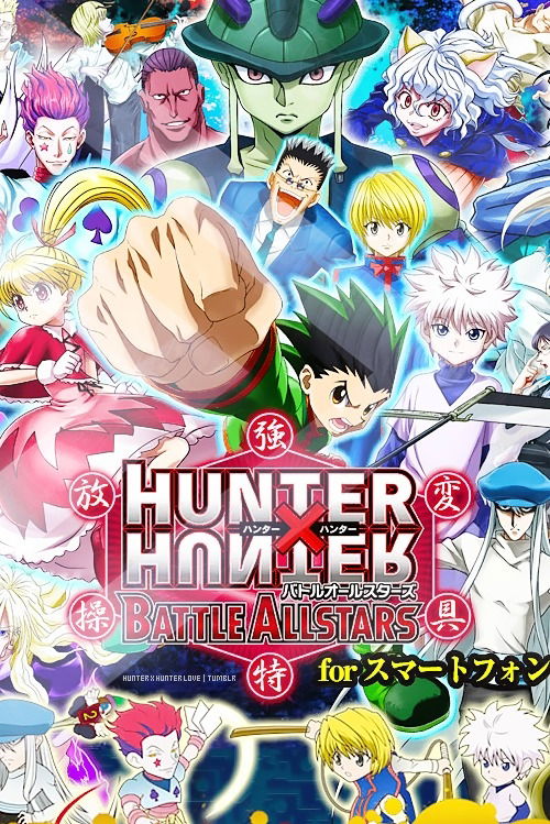 Image of Hunter x Hunter: Battle Allstars