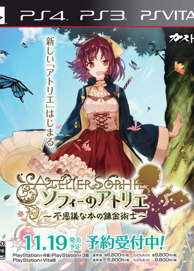 Profile picture of Atelier Sophie: The Alchemist of the Mysterious Book Profile picture of Atelier Sophie: The Alchemist of the Mysterious Book